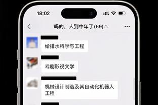 188金宝搏破解版截图3